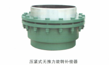 旋轉補償器系列